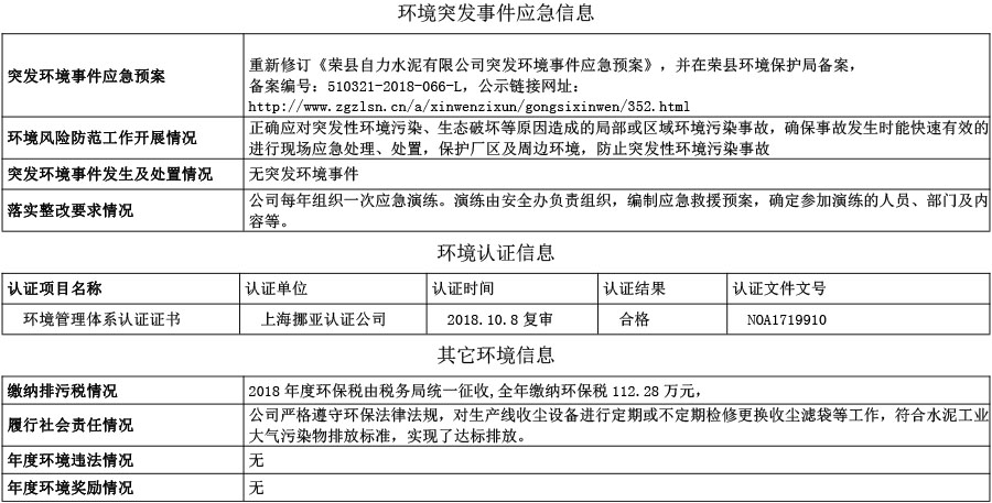 F6福鹿会_官方平台app下载