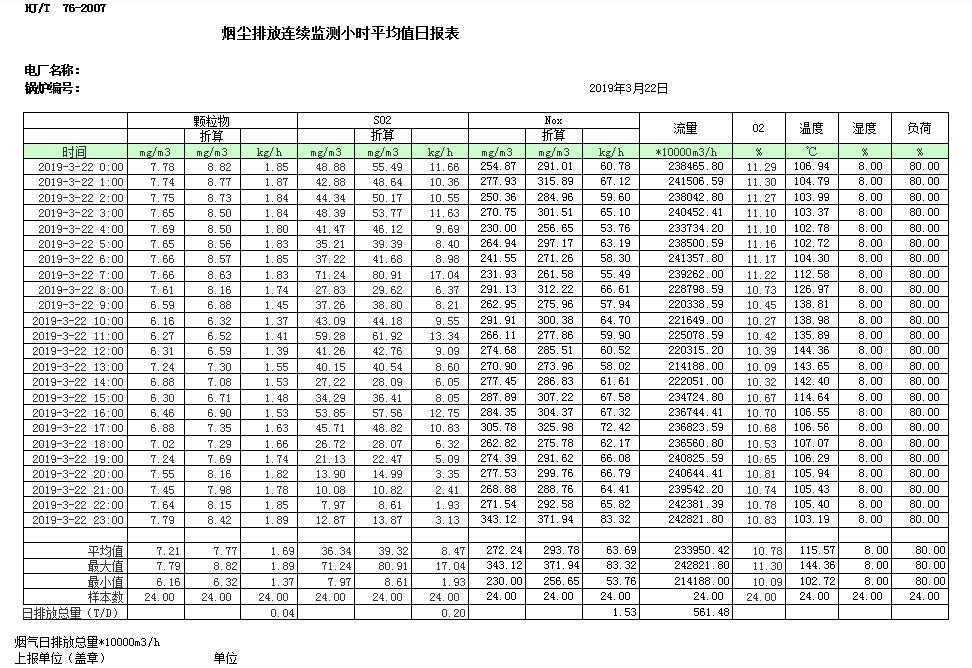 F6福鹿会_官方平台app下载