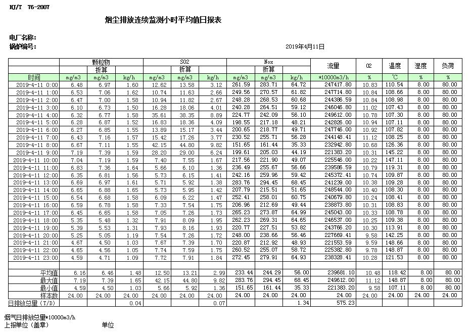F6福鹿会_官方平台app下载