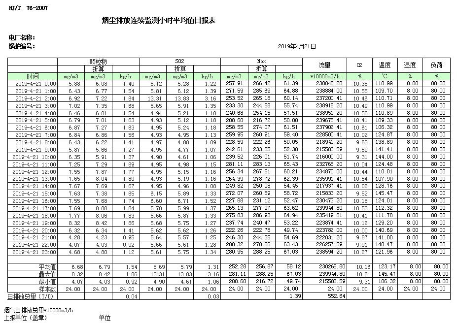 F6福鹿会_官方平台app下载