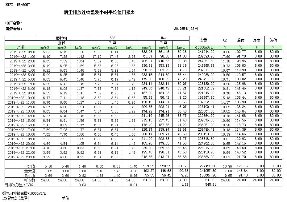 F6福鹿会_官方平台app下载