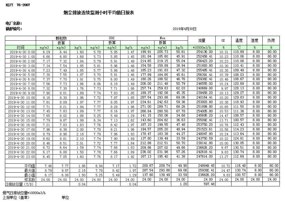 F6福鹿会_官方平台app下载