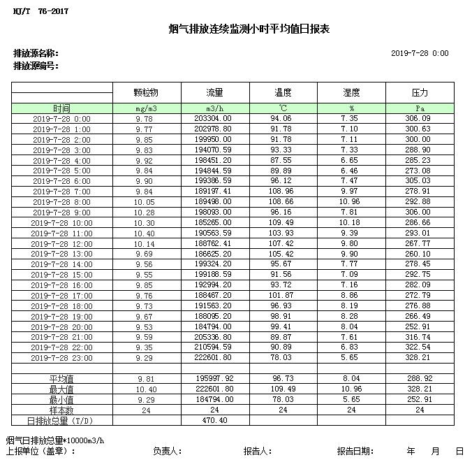 F6福鹿会_官方平台app下载