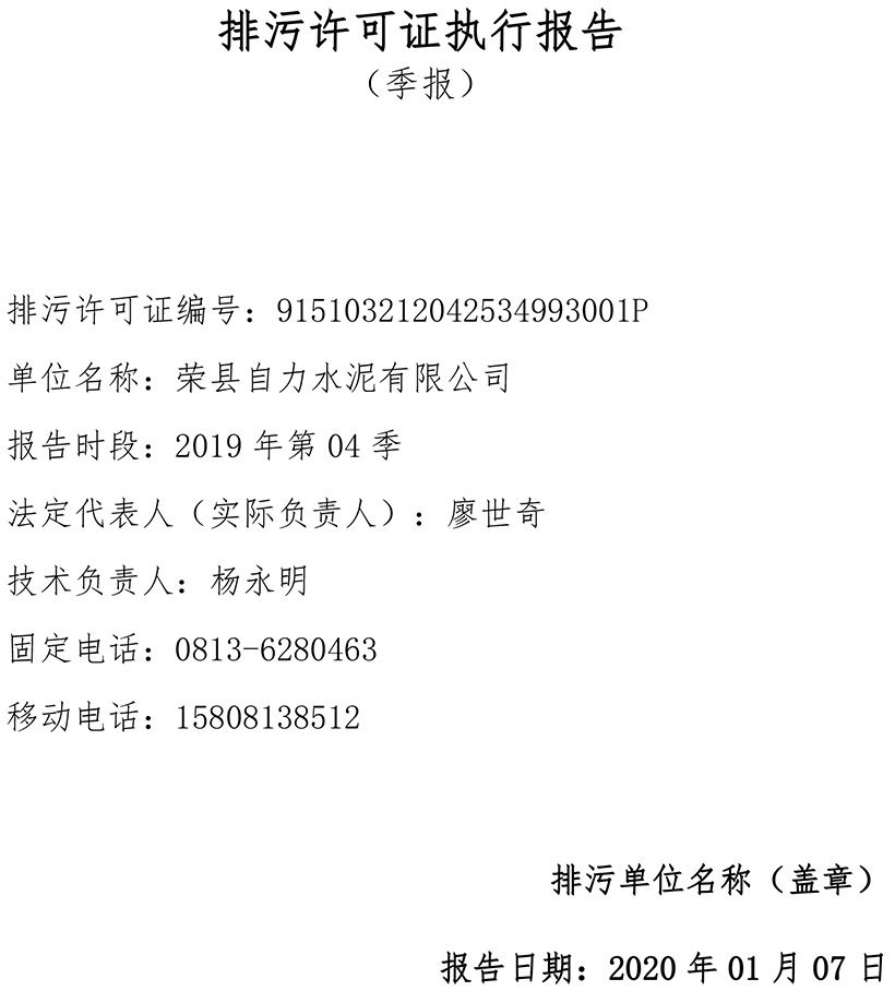 F6福鹿会_官方平台app下载