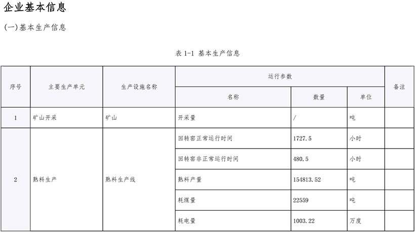 F6福鹿会_官方平台app下载