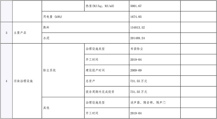 F6福鹿会_官方平台app下载