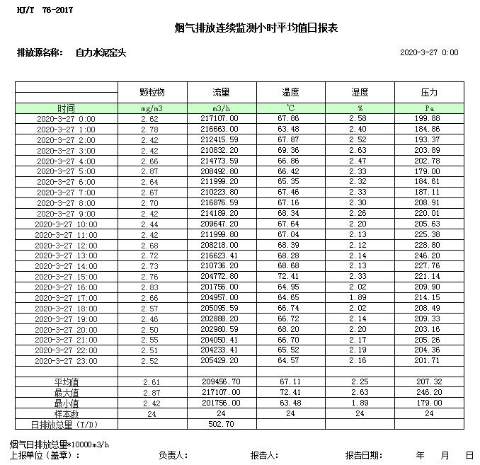 F6福鹿会_官方平台app下载