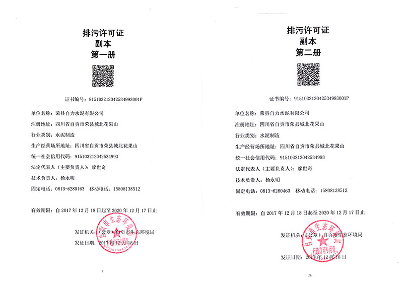 F6福鹿会_官方平台app下载