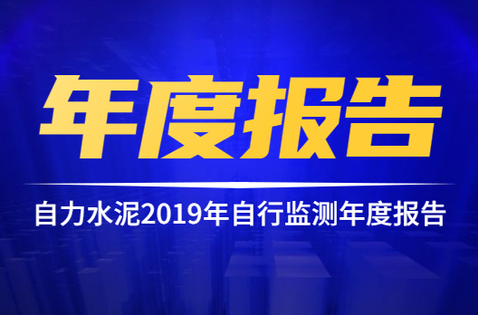 新闻通告_F6福鹿会
