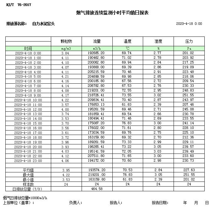 F6福鹿会_官方平台app下载