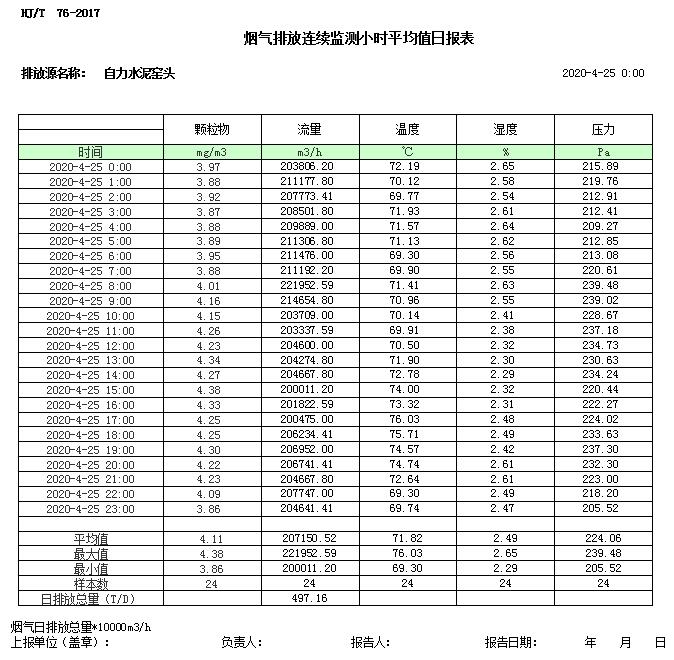 F6福鹿会_官方平台app下载