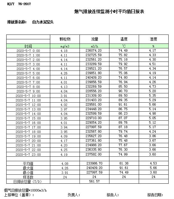 F6福鹿会_官方平台app下载