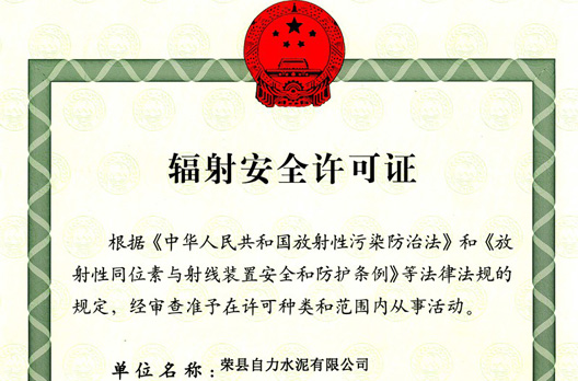 新闻通告_F6福鹿会