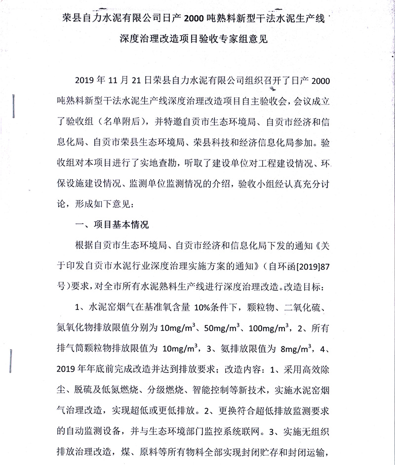 F6福鹿会_官方平台app下载