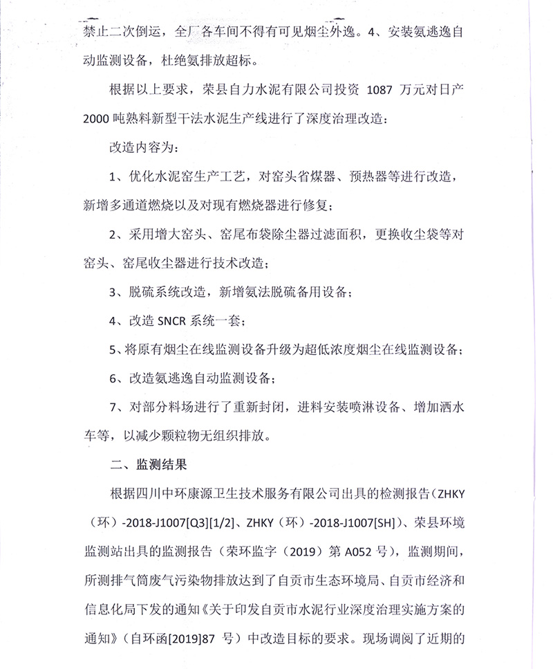 F6福鹿会_官方平台app下载