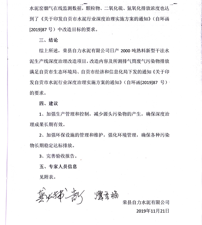 F6福鹿会_官方平台app下载