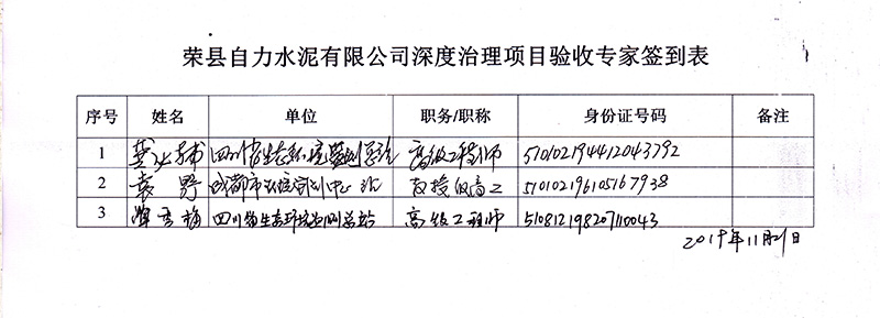 F6福鹿会_官方平台app下载