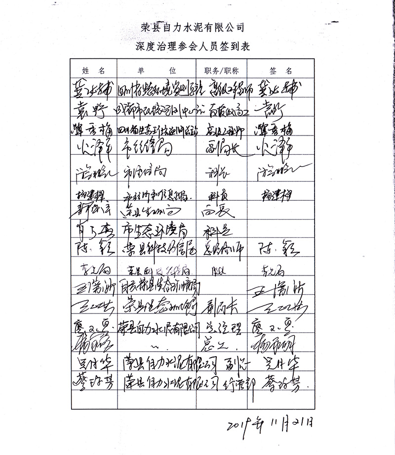 F6福鹿会_官方平台app下载