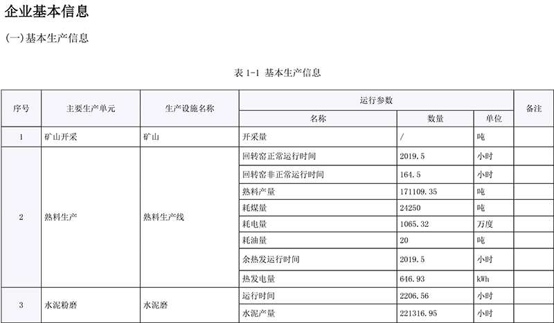 F6福鹿会_官方平台app下载