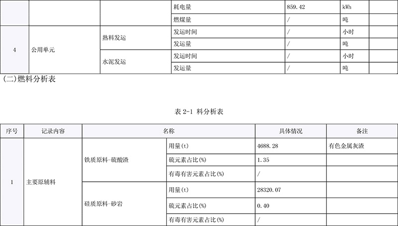 F6福鹿会_官方平台app下载