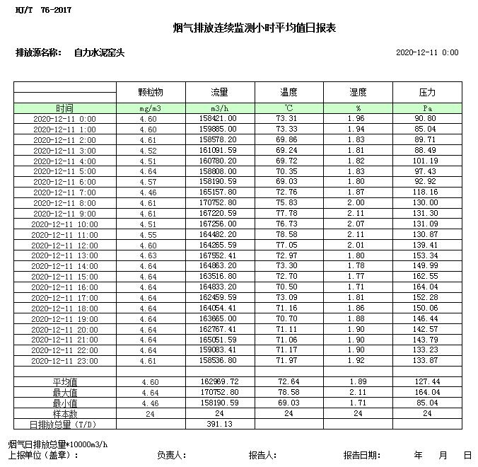 F6福鹿会_官方平台app下载