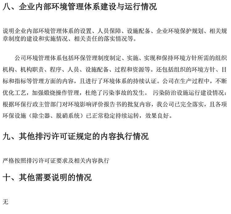 F6福鹿会_官方平台app下载