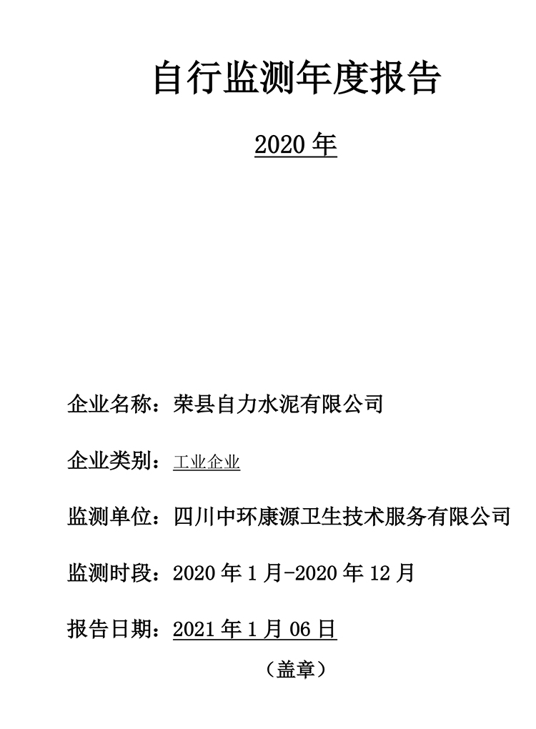 F6福鹿会_官方平台app下载