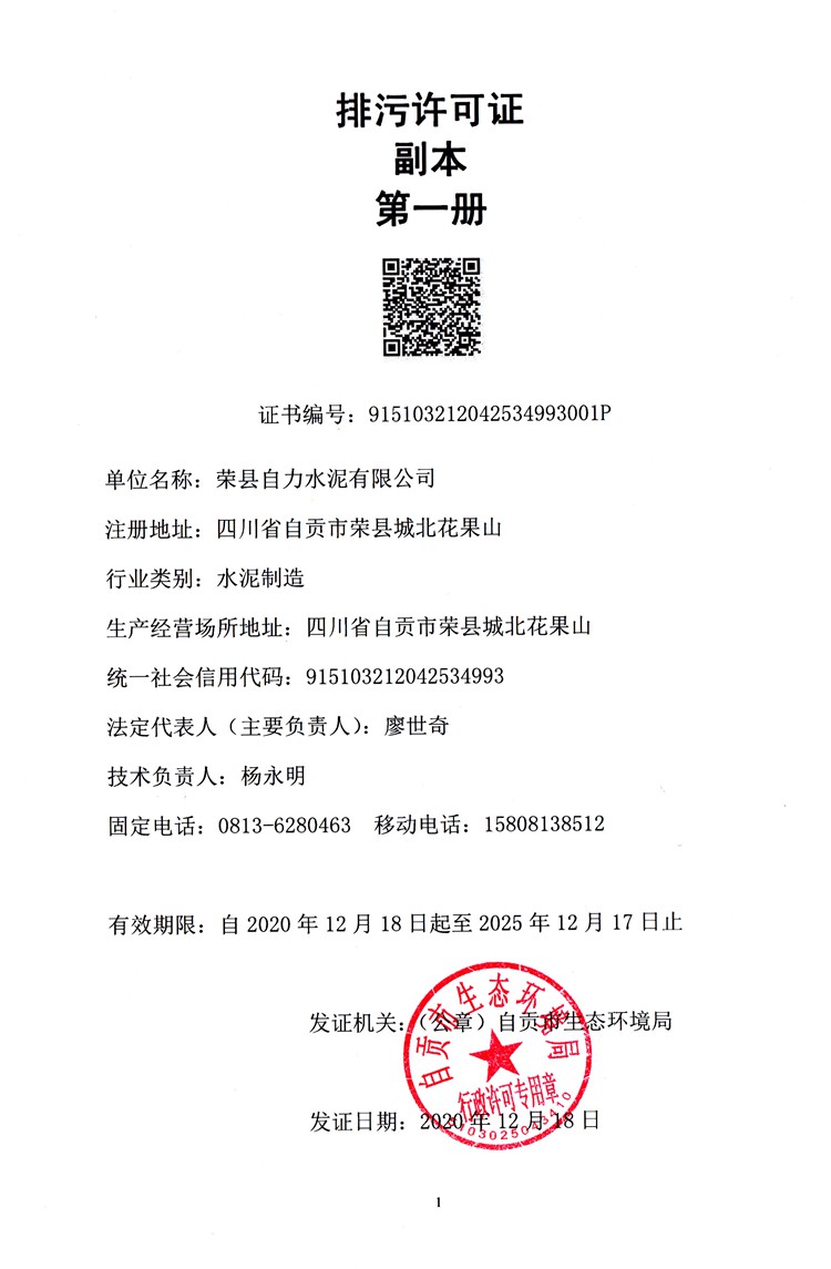 F6福鹿会_官方平台app下载