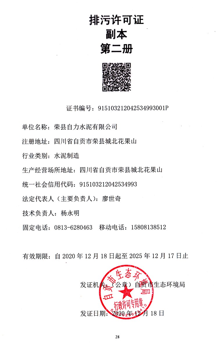 F6福鹿会_官方平台app下载