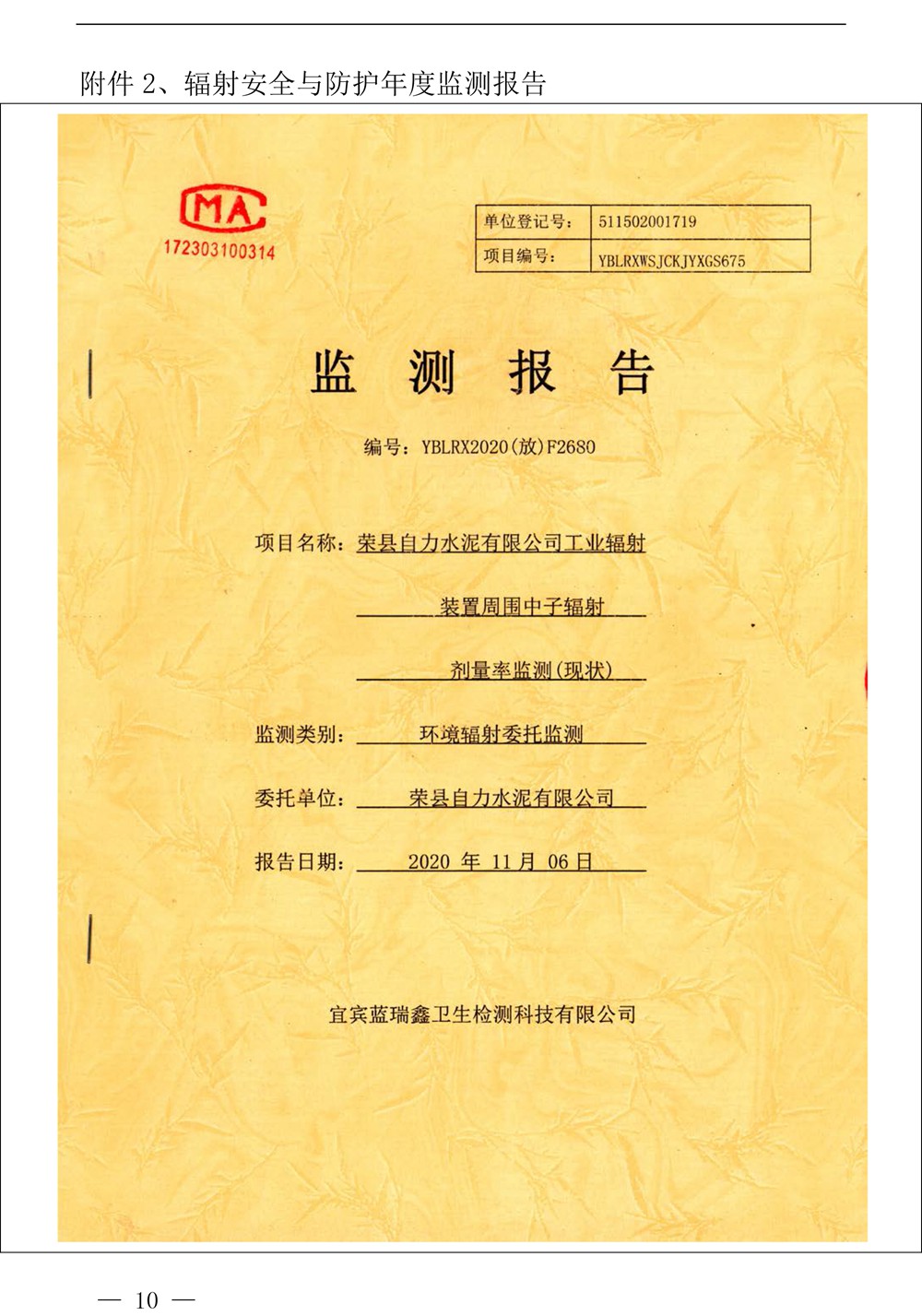 F6福鹿会_官方平台app下载