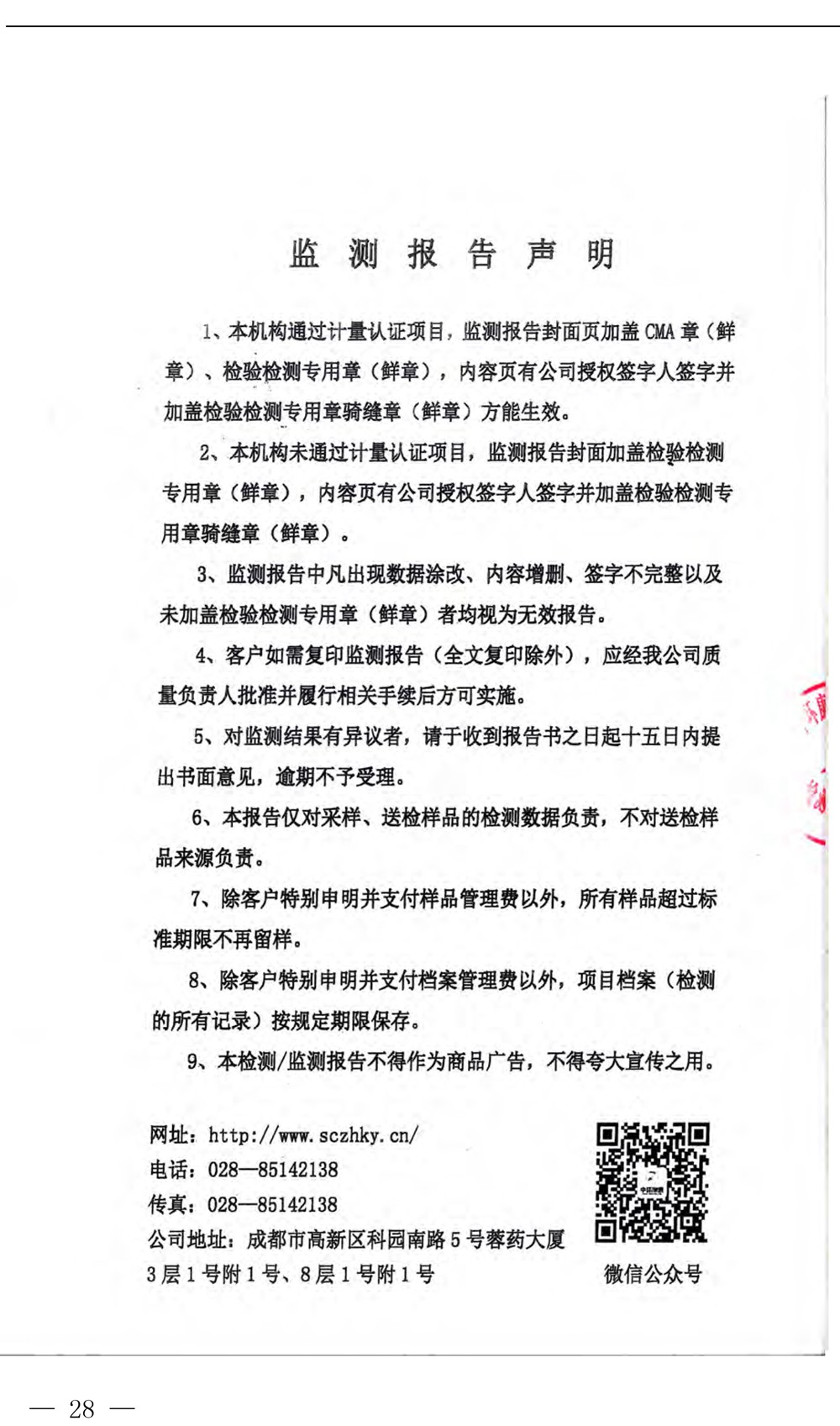 F6福鹿会_官方平台app下载