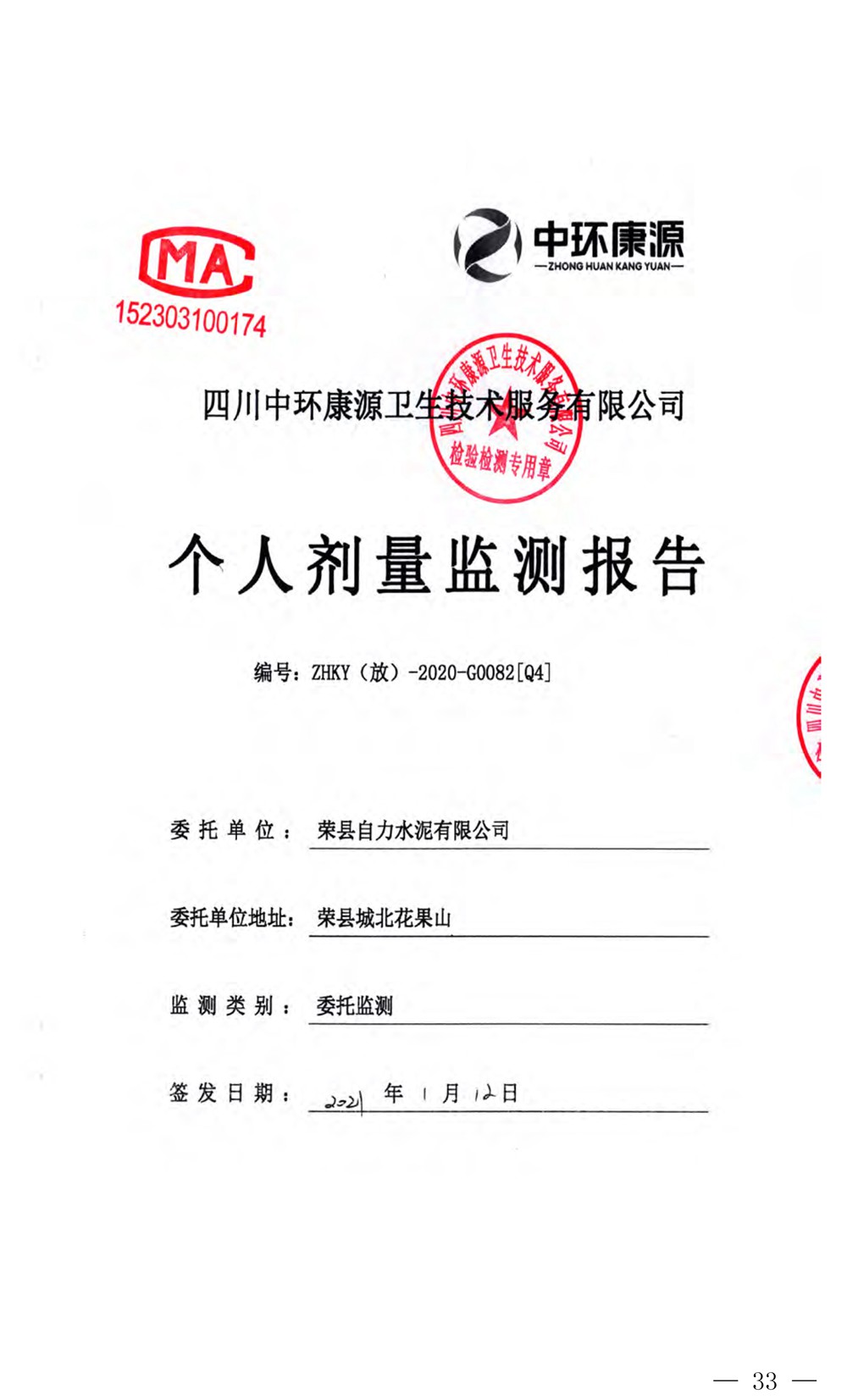 F6福鹿会_官方平台app下载