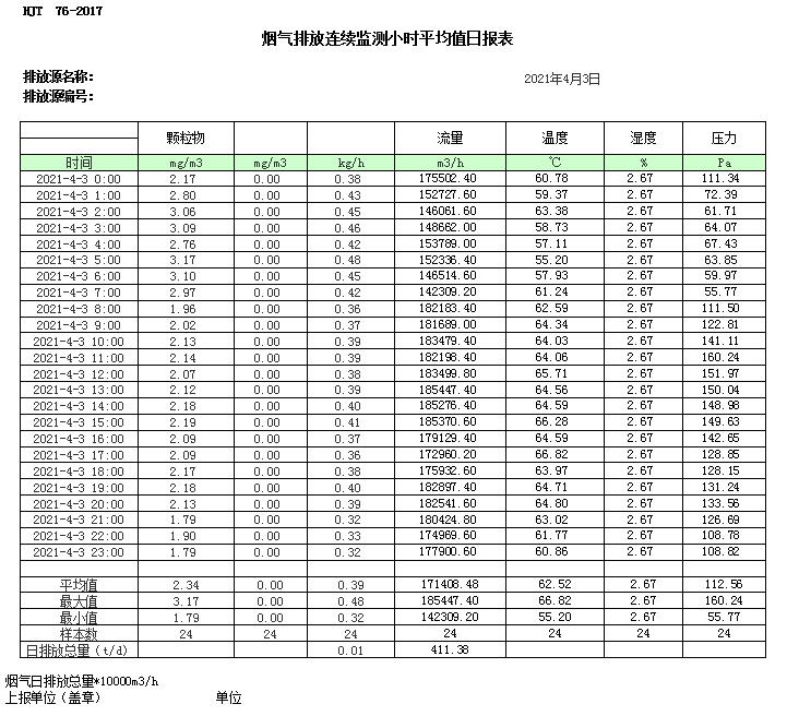 F6福鹿会_官方平台app下载