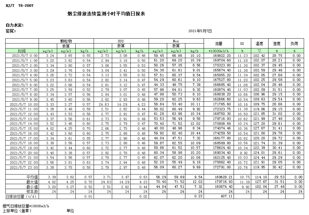 F6福鹿会_官方平台app下载