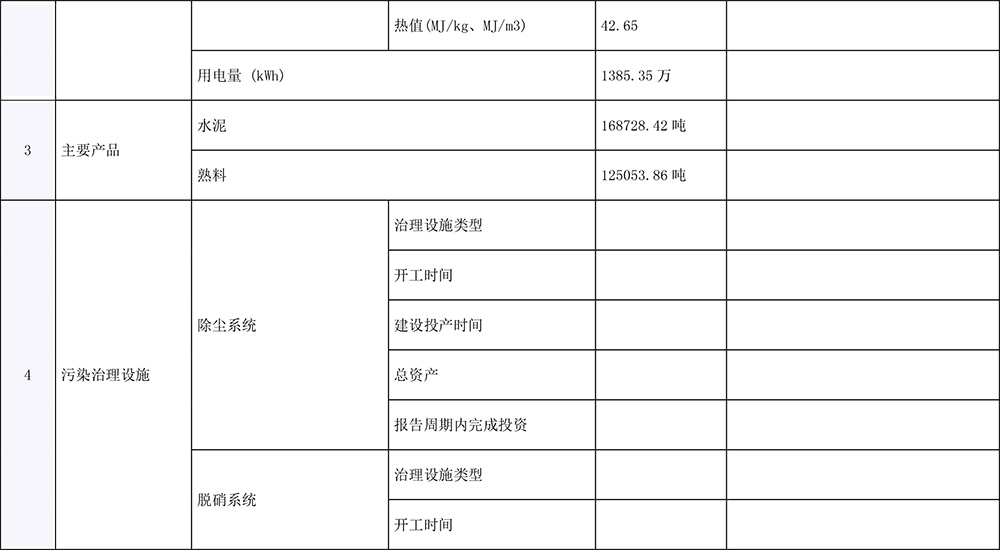 F6福鹿会_官方平台app下载