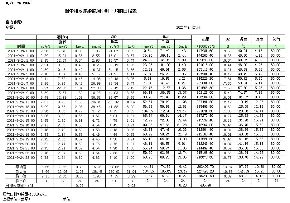 F6福鹿会_官方平台app下载