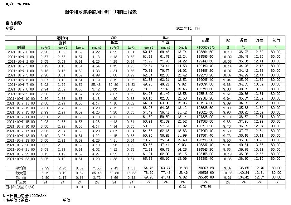 F6福鹿会_官方平台app下载