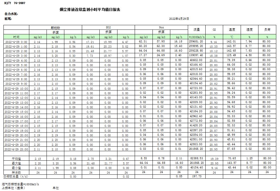 F6福鹿会_官方平台app下载
