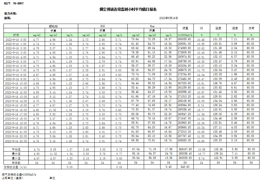F6福鹿会_官方平台app下载