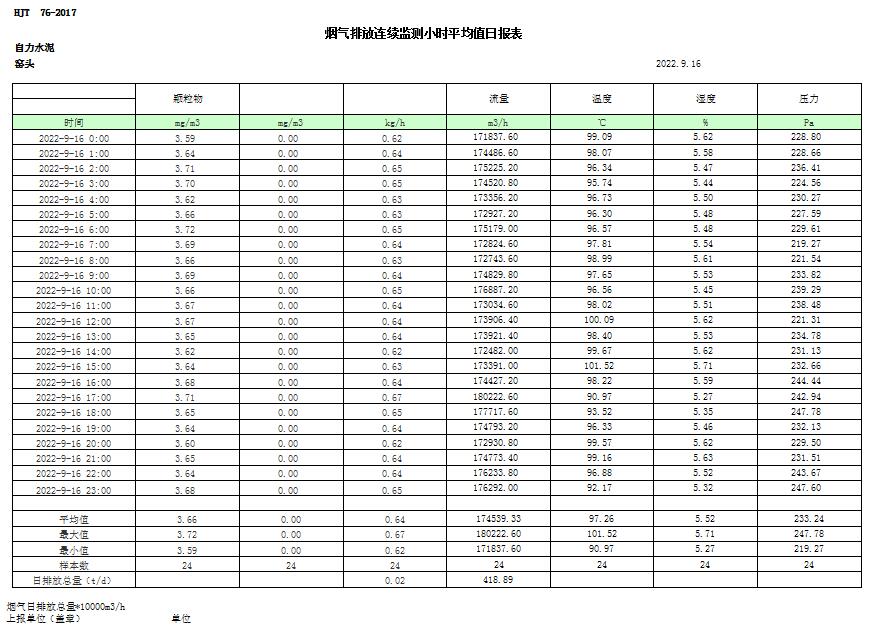 F6福鹿会_官方平台app下载