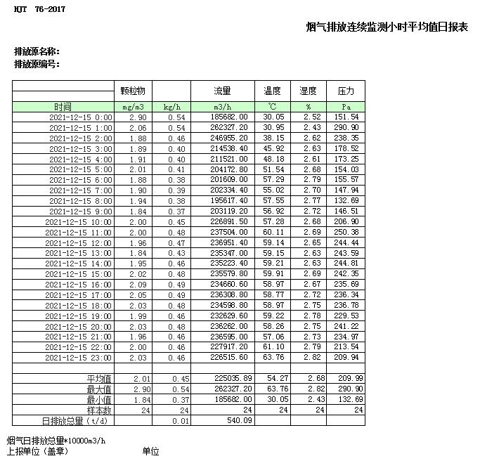 F6福鹿会_官方平台app下载