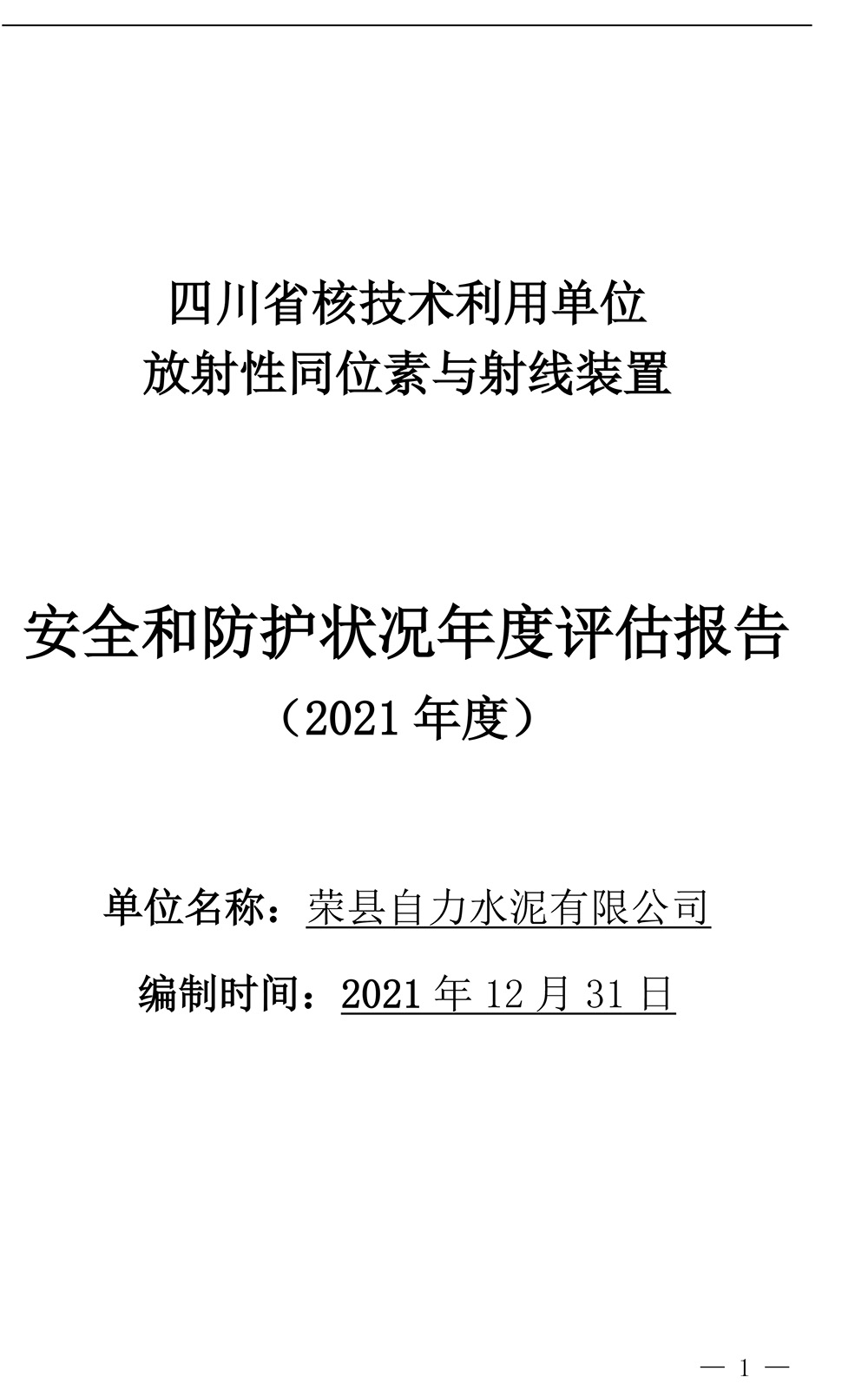 F6福鹿会_官方平台app下载