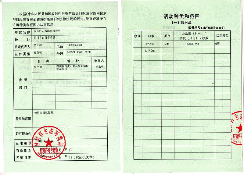F6福鹿会_官方平台app下载