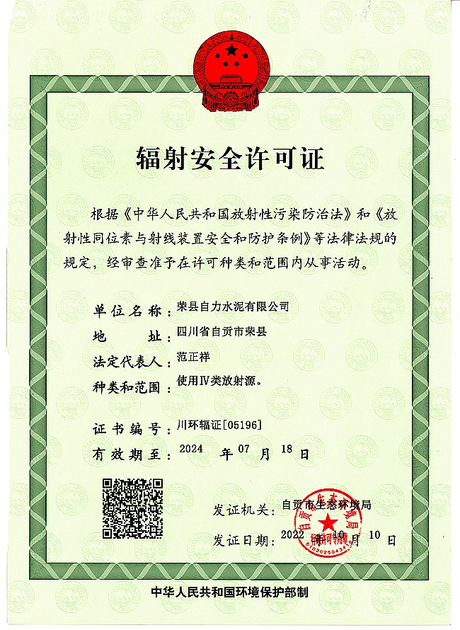F6福鹿会_官方平台app下载