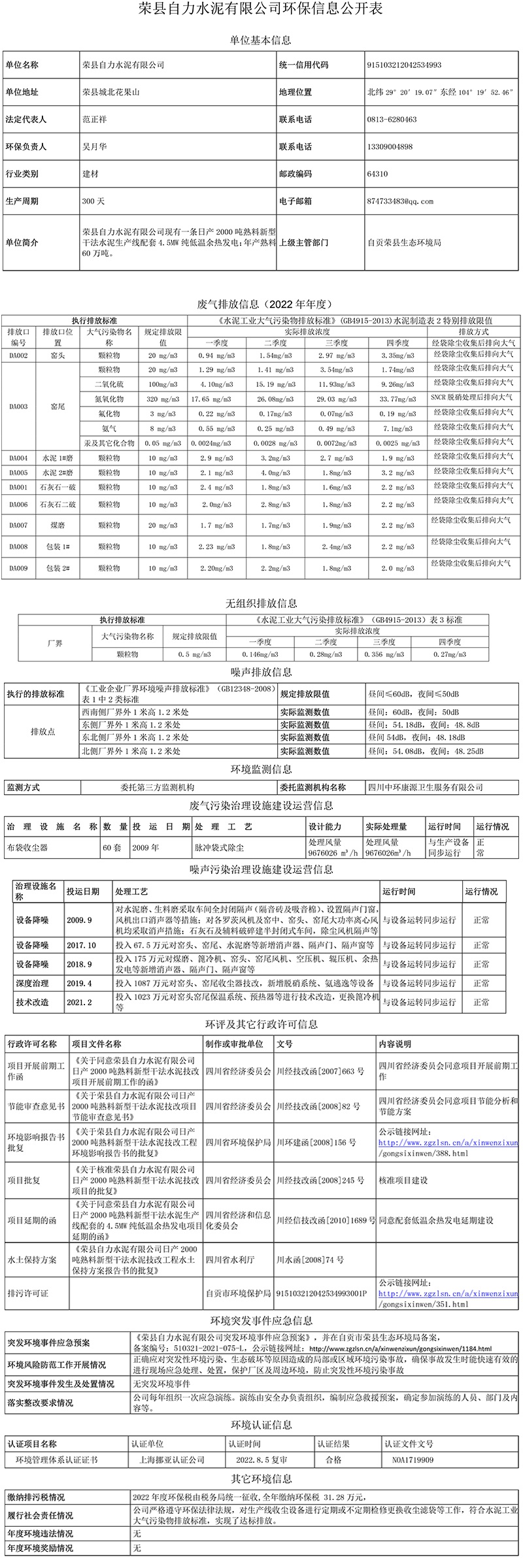 F6福鹿会_官方平台app下载