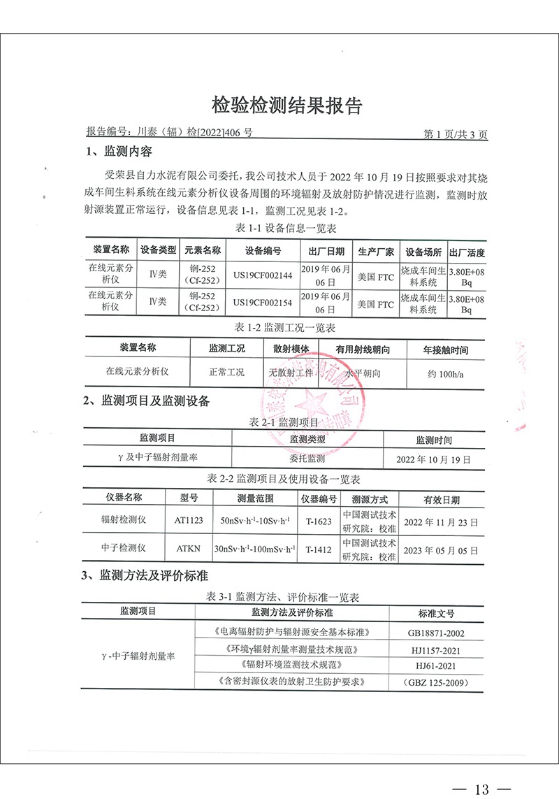 F6福鹿会_官方平台app下载