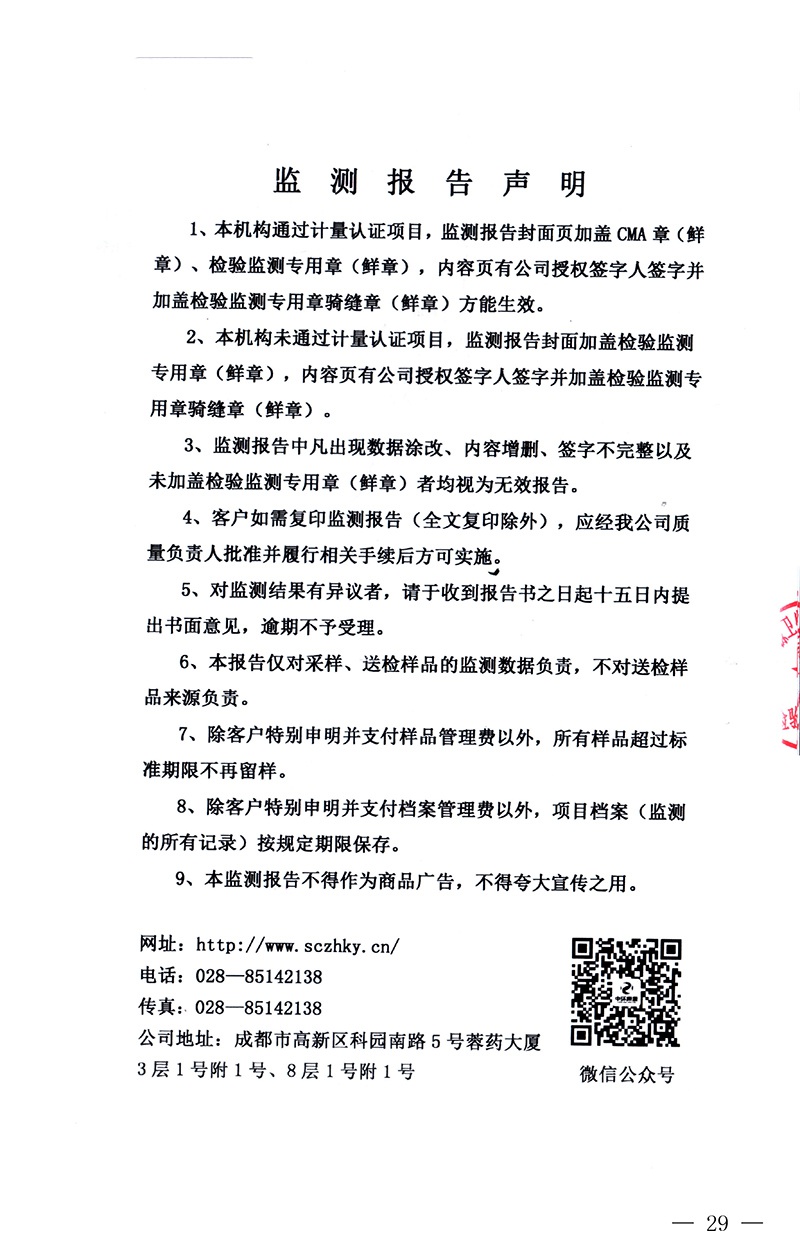 F6福鹿会_官方平台app下载