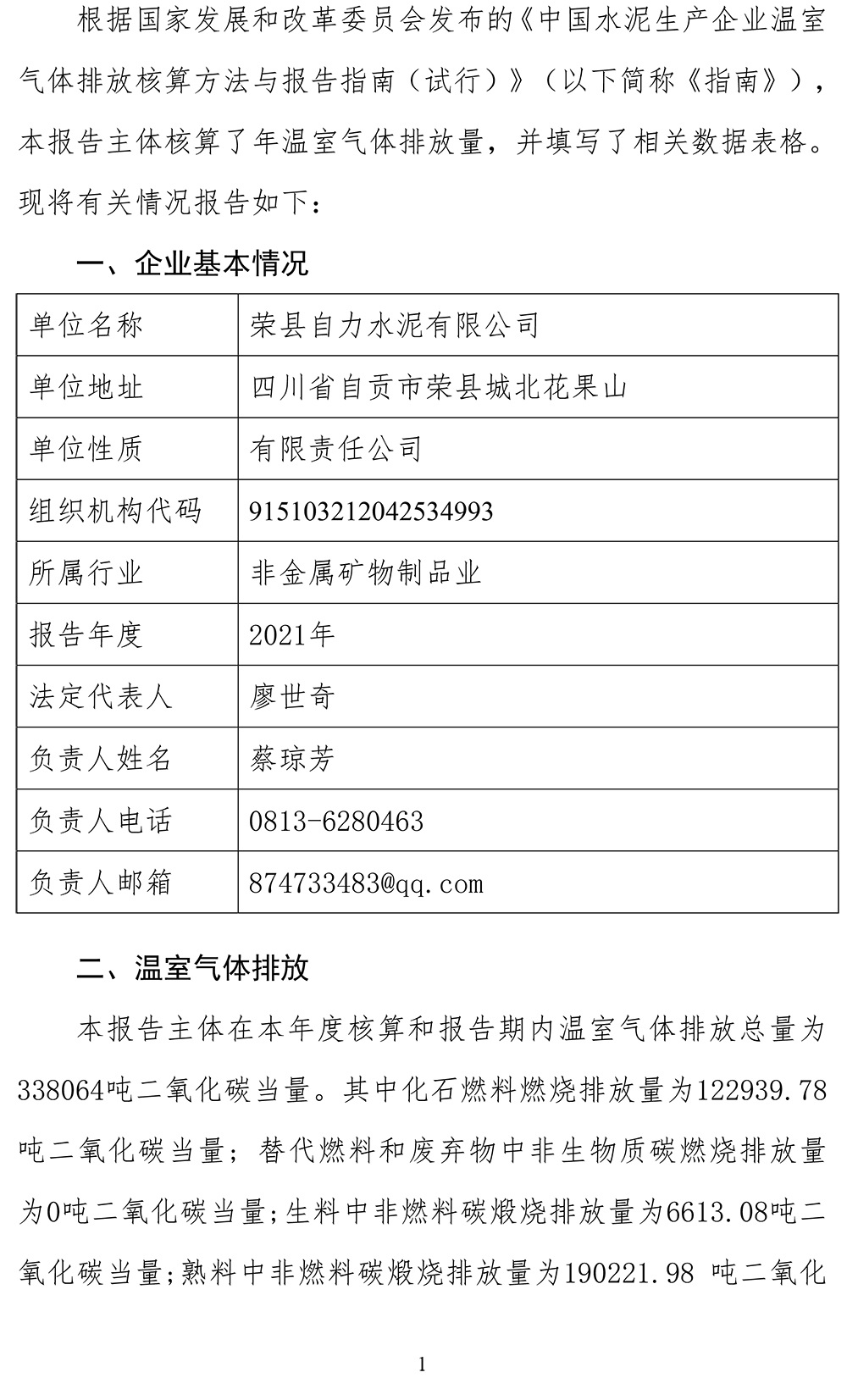 F6福鹿会_官方平台app下载