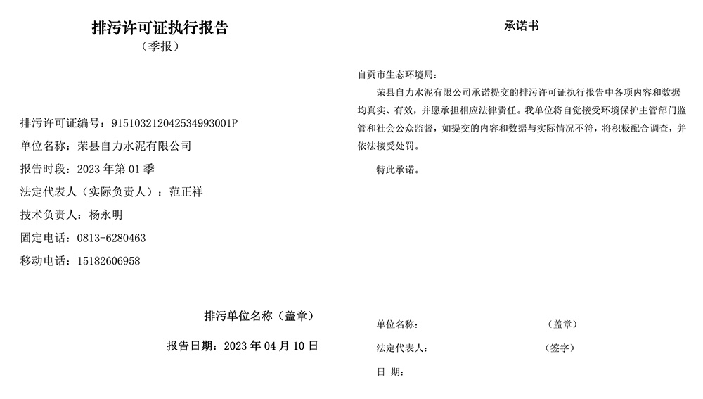 F6福鹿会_官方平台app下载