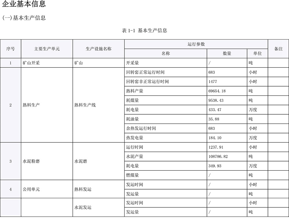 F6福鹿会_官方平台app下载